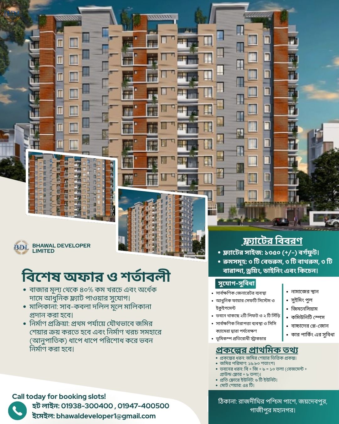 Property poster 4 - portrait view